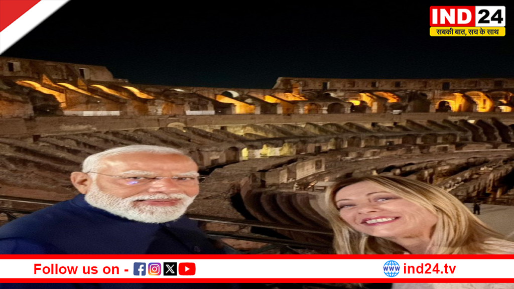 इटली पहुंचे पीएम मोदी, रोम में भव्य स्वागत; मेलोनी बोलीं- रोम में आपका स्वागत है मेरे दोस्त