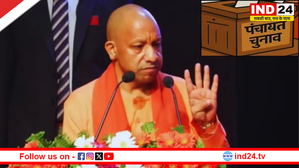 यूपी में ग्राम पंचायत व्यवस्था में बड़ा बदलाव, कार्यकाल खत्म होने के बाद 6 महीने तक पूर्व प्रधान रहेंगे प्रशासक