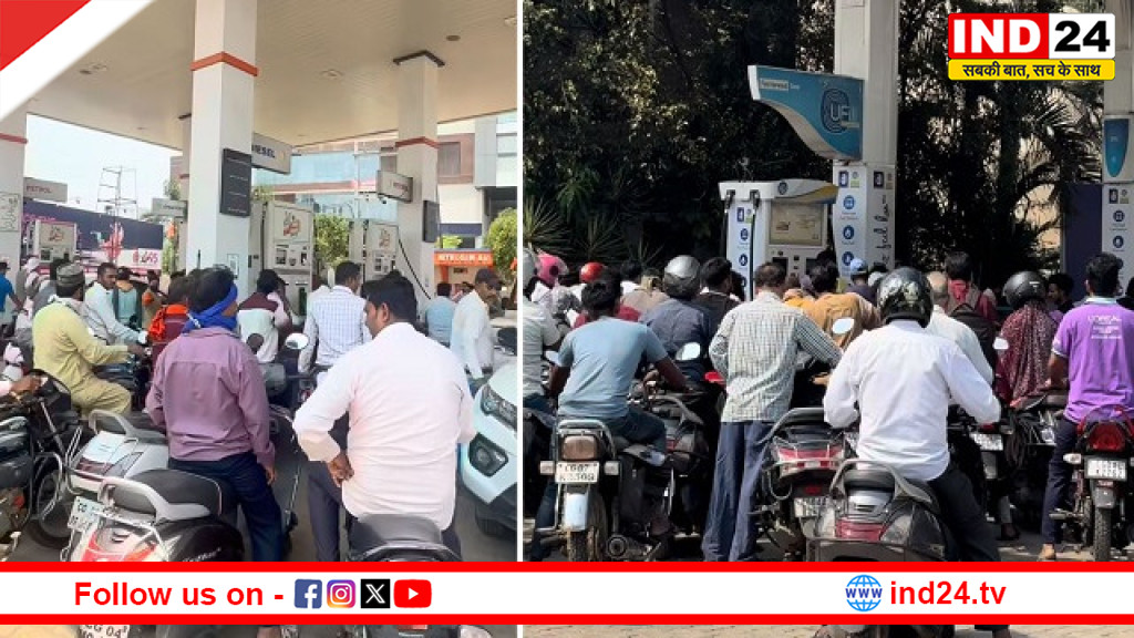 छत्तीसगढ़ में पेट्रोल पंपों पर दूसरे दिन भी भारी भीड़, कई पंप ड्राई