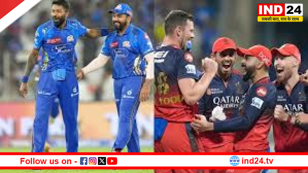 RCB ने मुंबई का तोड़ा सपना, वाइड, नो-बॉल और छक्के के बीच खत्म हुआ MI का खेल