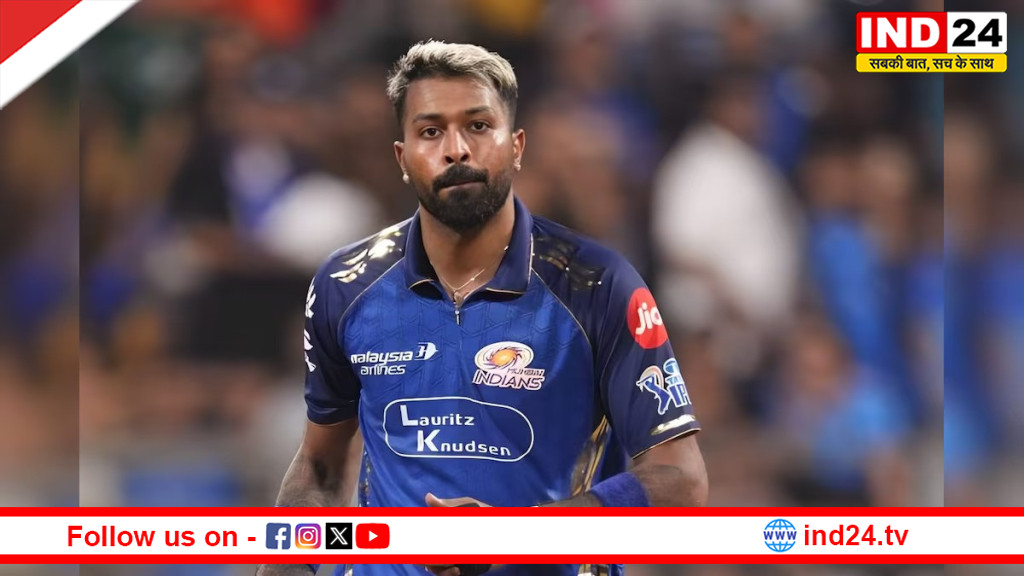 IPL 2026: मुझे नहीं लगता है कि ये हमारा सीजन है - हार्दिक पांड्या 
