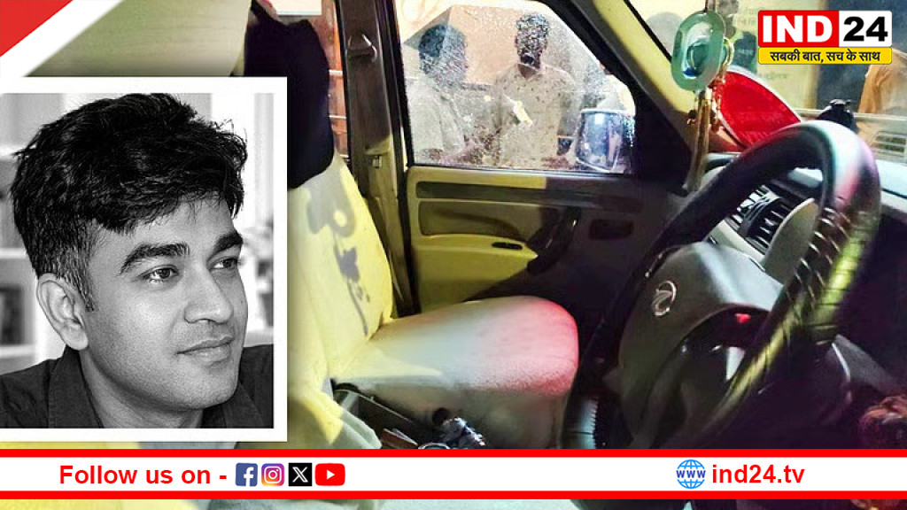  बंगाल में 'टारगेट किलिंग': शुभेंदु अधिकारी के निजी सहायक की गोली मारकर हत्या, पूर्व सैन्यकर्मी थे चंद्रनाथ रथ; इलाके में भारी तनाव