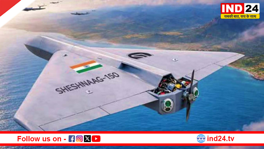 ड्रोन शक्ति में भारत की बड़ी छलांग! अब दुनिया के आसमान पर उड़ान भरेंगे स्वदेशी ‘शेषनाग’, बदल रहा युद्ध का पूरा गणित