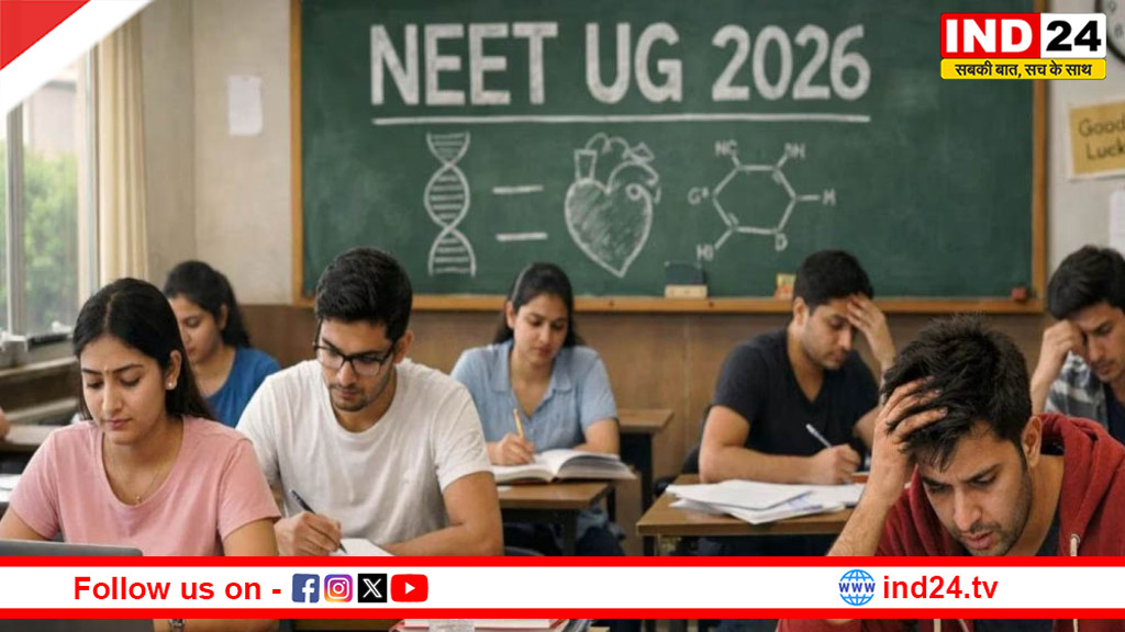 NEET-UG री-एग्जाम में अब सेना और वायुसेना की एंट्री, पेपर सुरक्षा पर सरकार सख्त