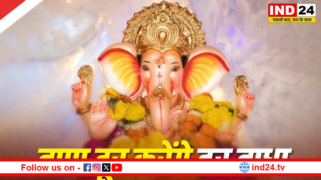 अधिकमास की वरदा विनायक चतुर्थी क्यों मानी जाती है अत्यंत फलदायी? जानिए व्रत, पूजा और शुभ मुहूर्त