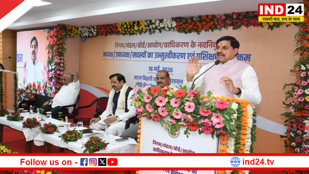सीएम डॉ. यादव ने दिए शासन चलाने के मंत्र, कहा- भाषा में सौम्यता और निर्णय में दृढ़ता जरूरी
