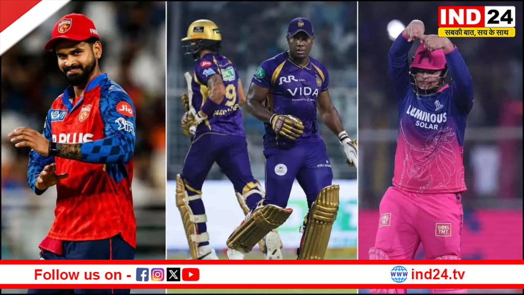 IPL 2026 प्लेऑफ की रेस रोमांचक: चौथे स्थान के लिए पंजाब, राजस्थान और KKR में जंग