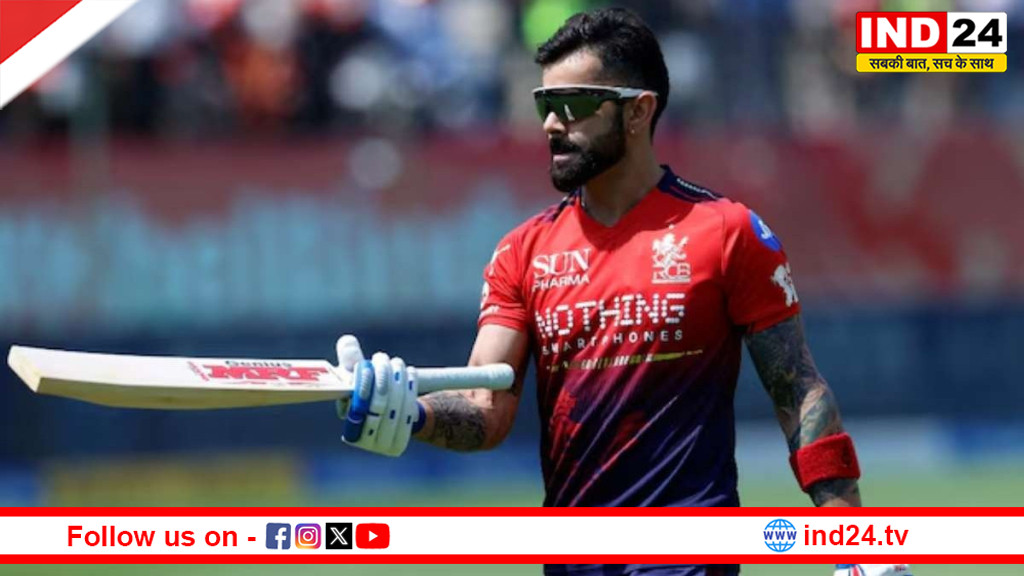 IPL में स्मार्ट ग्लास पर लगा बैन !, BCCI ने सुरक्षा नियमों को किया सख्त