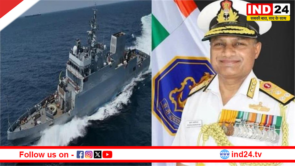 भारतीय नौसेना को मिला नया नेतृत्व! एडमिरल कृष्णा स्वामीनाथन बने नौसेना प्रमुख, समुद्री सुरक्षा पर दिया बड़ा संदेश