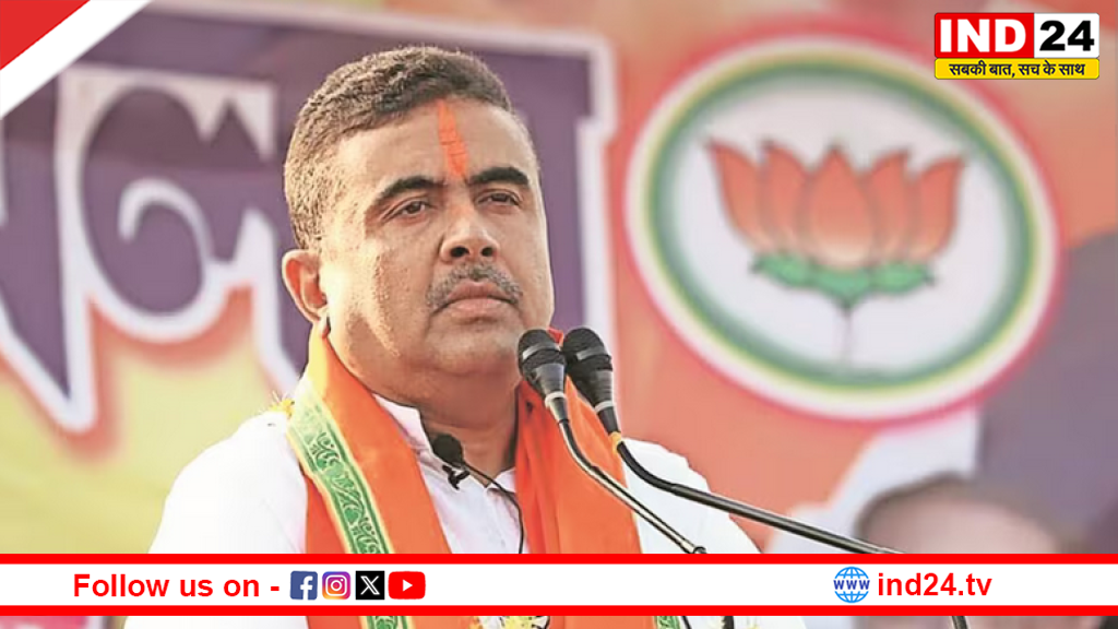शुभेंदु अधिकारी होंगे बंगाल के नए CM, विधायक दल की बैठक में लगी मुहर