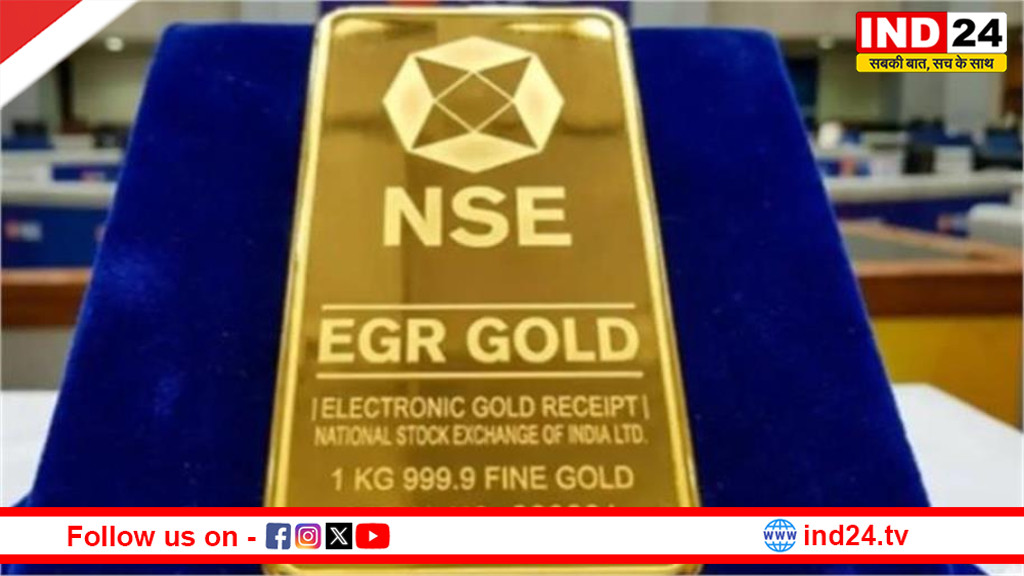 अब डीमैट खाते से खरीद सकेंगे असली सोना! NSE की नई व्यवस्था बदल सकती है गोल्ड निवेश की पूरी तस्वीर