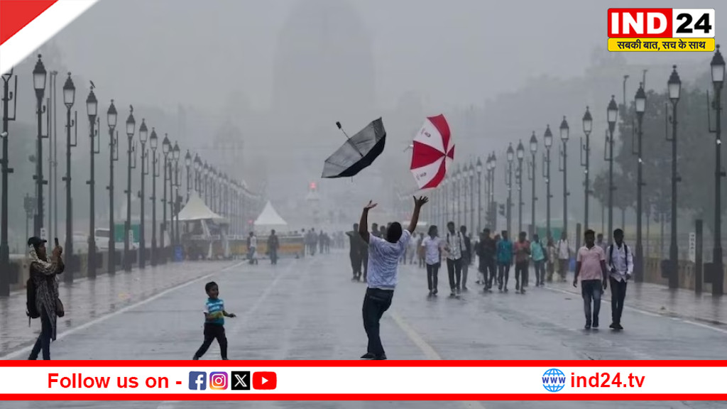मई में मौसम का महातांडव! दिल्ली-NCR समेत 13 राज्यों में बारिश-आंधी का अलर्ट, कई इलाकों में ओले गिरने की चेतावनी