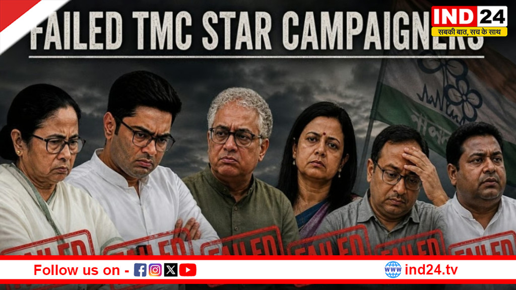 बंगाल चुनाव में स्टार पॉलिटिक्स फेल? तृणमूल के कई चर्चित चेहरे पीछे, भाजपा के सितारों को बढ़त