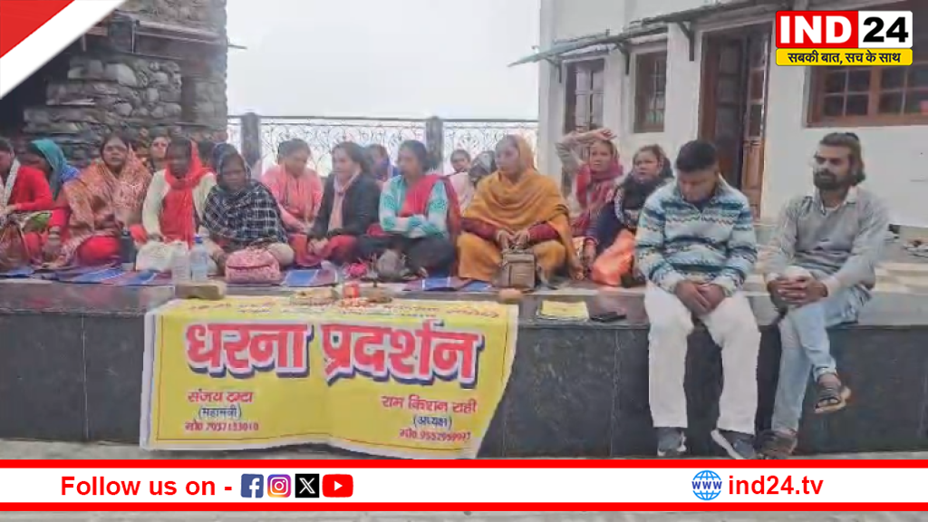 रेहड़ी पटरी व्यापारियों का 37वें दिन भी धरना जारी, न्याय की मांग को लेकर महासू महाराज के दरबार जाने की तैयारी