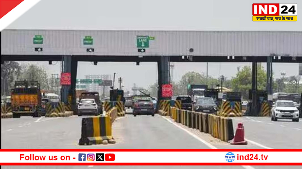 दिल्ली में सफर होगा और तेज: बिना बैरियर वाले हाईटेक टोल प्लाजा की शुरुआत, अब चलते वाहन से कटेगा टोल