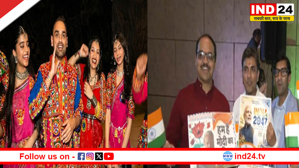 नीदरलैंड में पीएम मोदी का भव्य स्वागत, प्रवासी भारतीयों ने भोजपुरी गीतों के साथ लगाए ‘हर-हर महादेव’ के नारे