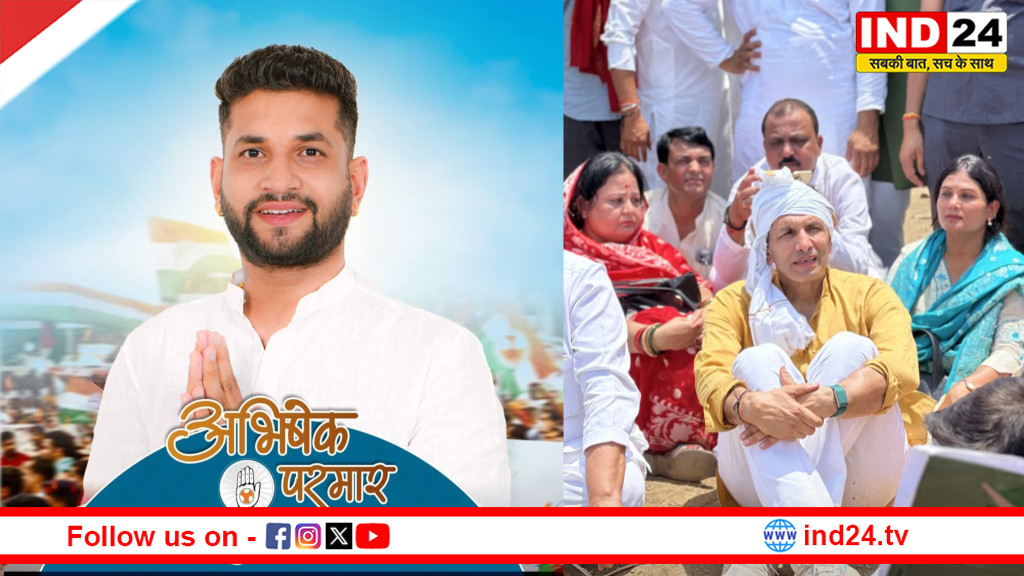 पन्ना टाइगर रिजर्व में बिना अनुमति प्रवेश, जीतू पटवारी समेत 20 कांग्रेस नेताओं पर मामला दर्ज