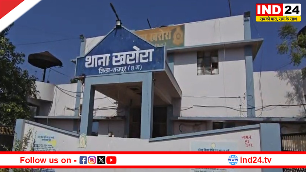 रायपुर : खरोरा में ज्वेलरी शॉप मैनेजर पर हमला कर करीब 1 करोड़ के जेवरात लूटे, पुलिस जांच में जुटी।