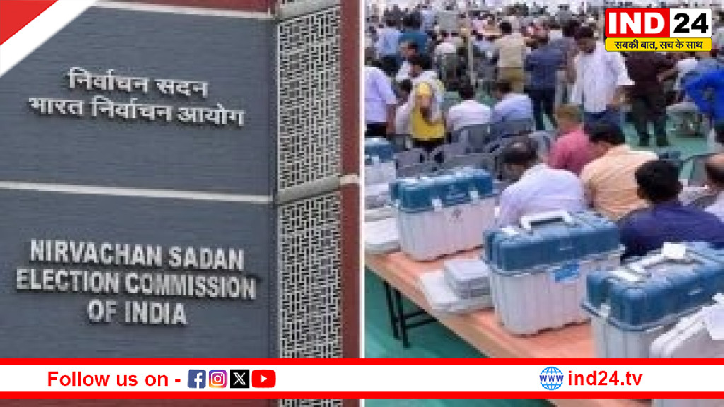 वोटों की गिनती में लापरवाही पर जाएगी नौकरी! चुनाव आयोग ने सरकारी कर्मचारियों को दी 'आखिरी' चेतावनी