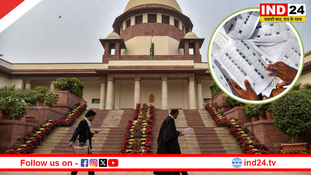  SIR पर सुप्रीम कोर्ट के फैसले के बाद सियासत तेज, विपक्ष ने उठाए सवाल