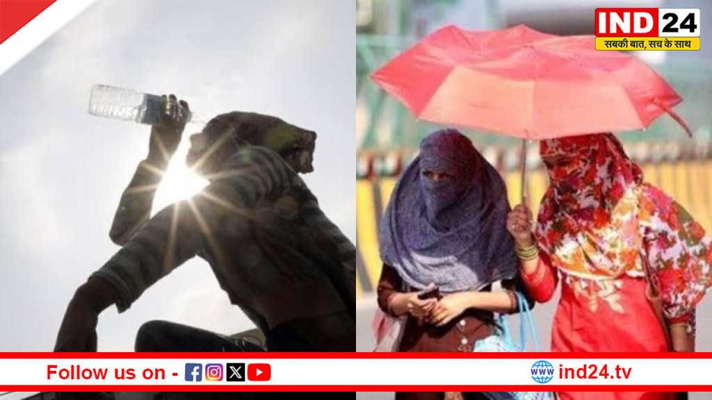 दिल्ली-NCR में आसमान से बरसेगी आग! 46 डिग्री तक पहुंच सकता है तापमान, IMD ने जारी किया ऑरेंज अलर्ट