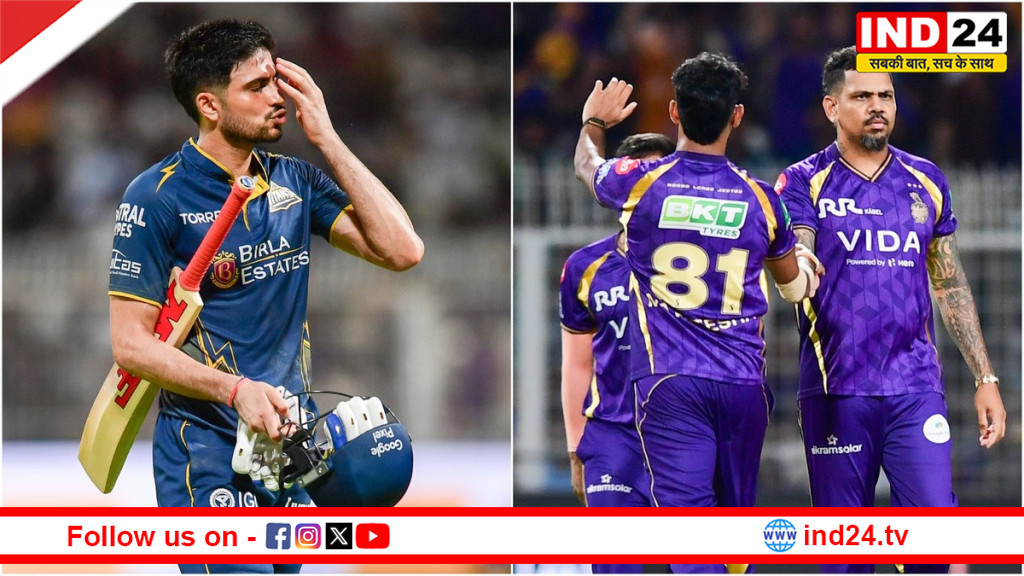 IPL 2026: कोलकाता नाइट राइडर्स ने गुजरात टाइटंस को 29 रनों से हराया