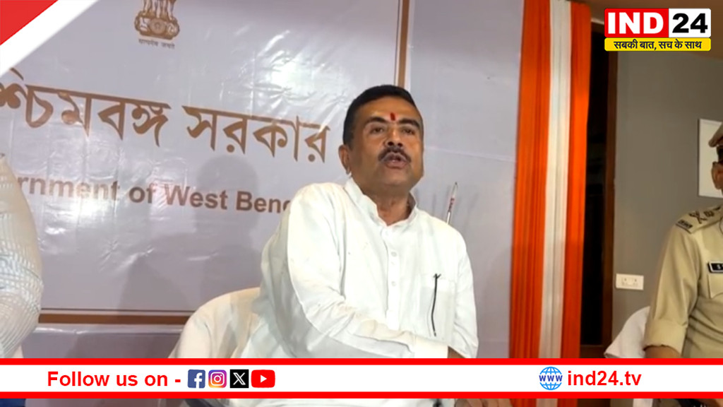 शुभेंद अधिकारी का बड़ा बयान- अब बंगाल में कानून का राज, पुलिस पूरी तरह BNS के तहत करेगी काम