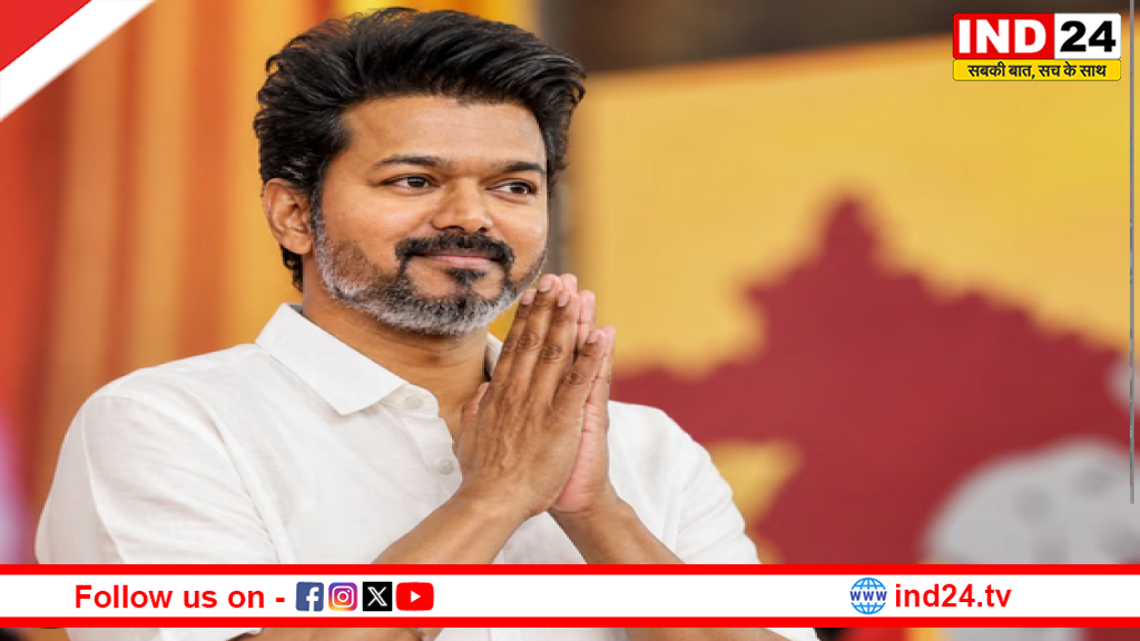 'मैं आम इंसान हूं, सत्ता का दुरुपयोग नहीं होगा'…TVK चीफ विजय का CM बनने के बाद बड़ा ऐलान