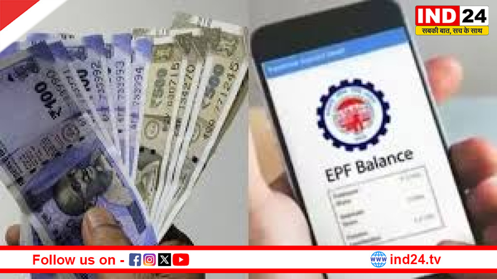 EPFO में बड़ा बदलाव: अब UPI से निकाल सकेंगे PF का पैसा
