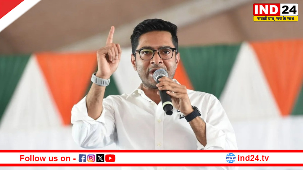 अभिषेक बनर्जी समेत कई TMC के नेताओं की घटी सुरक्षा