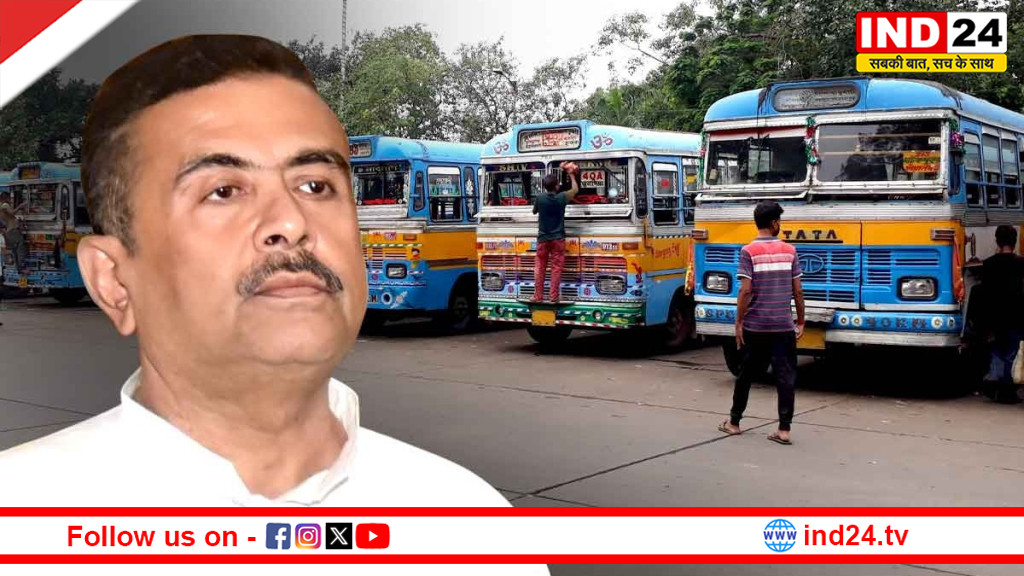 बंगाल में परिवहन सेवाओं की सुधरेगा सूरत? निजी बस और कैब मालिकों ने CM शुभेंदु अधिकारी को लिखा पत्र, बैठक के लिए मांगा समय
