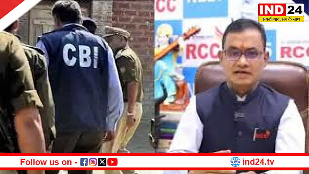 नीट पेपर लीक मामले में 10वीं गिरफ्तारी, CBI ने लातूर से कोचिंग संचालक को दबोचा