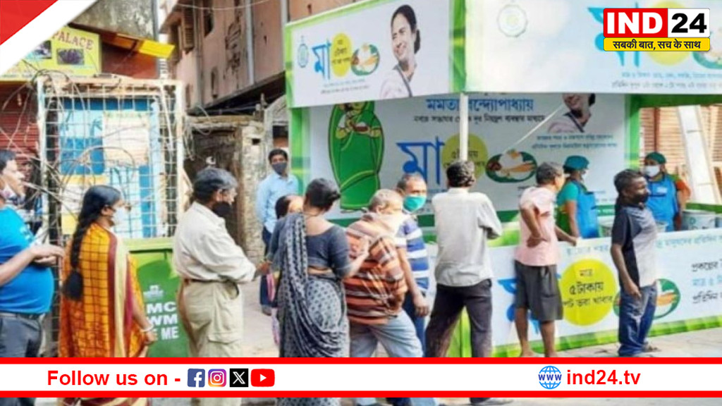 बंगाल में अब 'मा कैंटीन' में मिलेगा मछली-चावल! नई सरकार नाम बदलने के साथ मेन्यू में करेगी बड़ा बदलाव