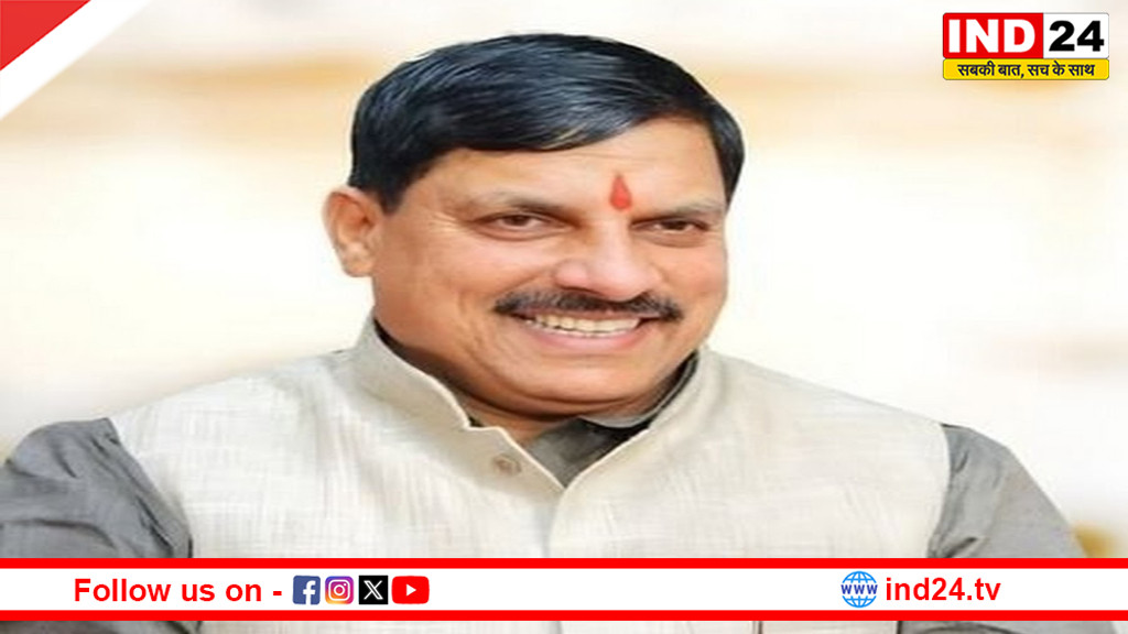 मुख्यमंत्री डॉ. मोहन यादव 20 मई को गूगल के साथ करेंगे उच्च स्तरीय रणनीतिक बैठक