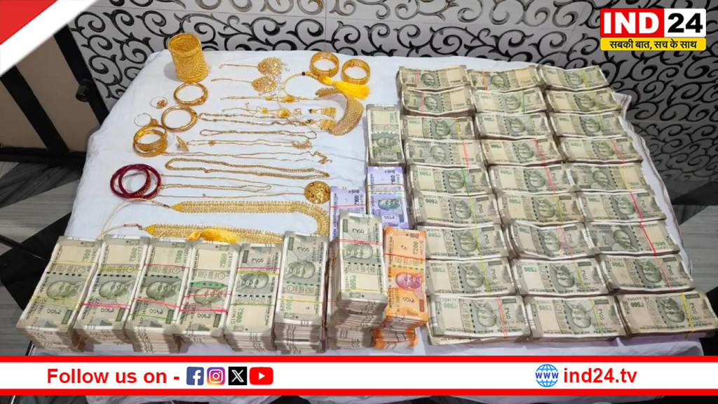 बीरभूम में बालू कारोबारी के घर मिला नोटों का पहाड़ भारी मात्रा में नकदी और सोना बरामद, एक गिरफ्तार