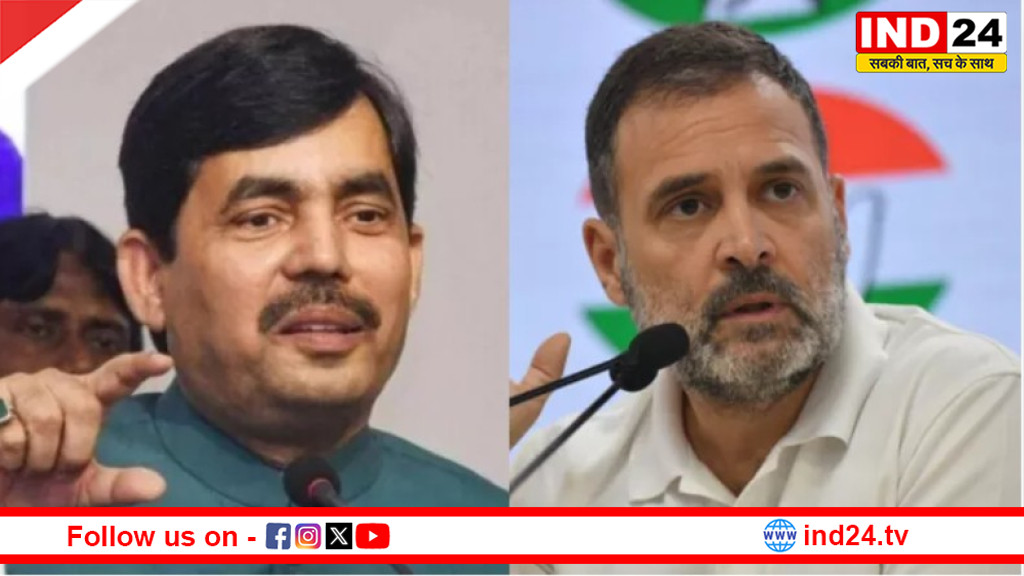 राहुल गांधी के बयान पर भड़के शाहनवाज हुसैन, बोले- पीएम मोदी 140 करोड़ लोगों के दिल में बसते हैं