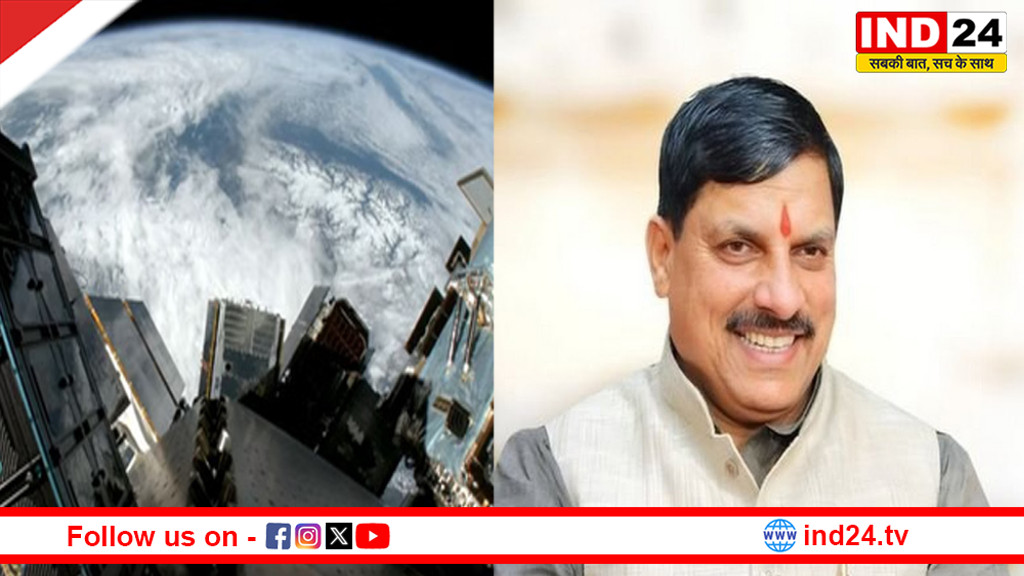मिशन दृष्टि का प्रक्षेपण, अंतरिक्ष यात्रा की महत्वपूर्ण उपलब्धि -मुख्यमंत्री डॉ.मोहन यादव