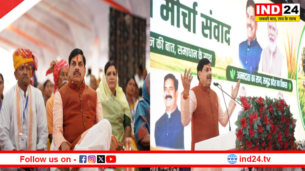 'मन की बात' के बाद CM डॉ.  मोहन यादव का बड़ा ऐलान, शहर आने वाले किसानों को मुफ्त हेलमेट देगी सरकार