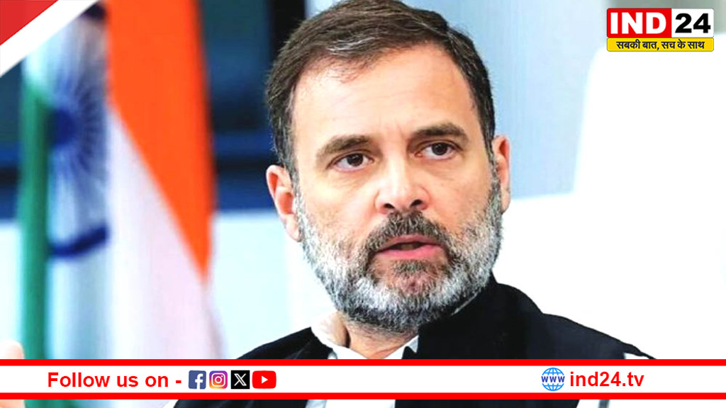 राहुल गांधी करेंगे एमपी कांग्रेस संगठन की समीक्षा, उज्जैन और रीवा संभाग में परफॉर्मेंस रिव्यू तेज