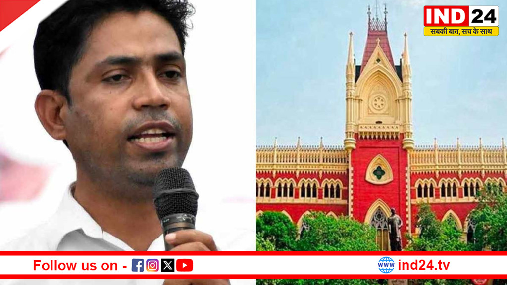 फल्ता के ‘पुष्पा’ जहांगीर खान को हाई कोर्ट से बड़ी राहत: चुनाव खत्म होने तक गिरफ्तारी पर रोक, कोर्ट ने दिया रक्षा कवच