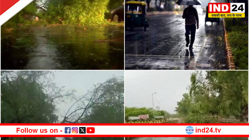 मौसम का डबल अटैक! 18 मई को 13 राज्यों में आंधी-बारिश का अलर्ट, 70 किमी की रफ्तार से चलेंगी हवाएं
