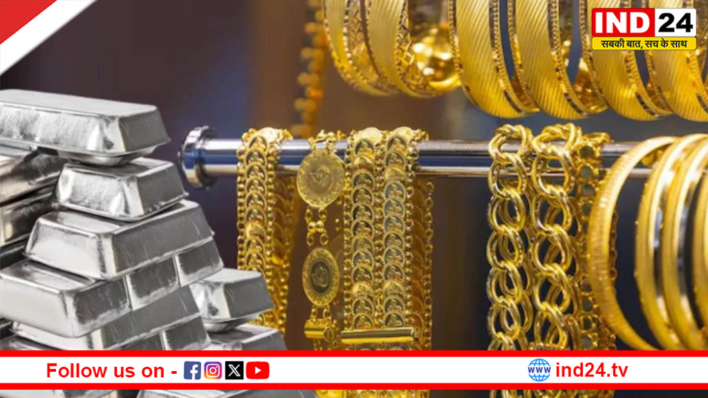 Gold Silver Price Today: सोना-चांदी में बड़ी गिरावट, एमसीएक्स पर फिसले दाम