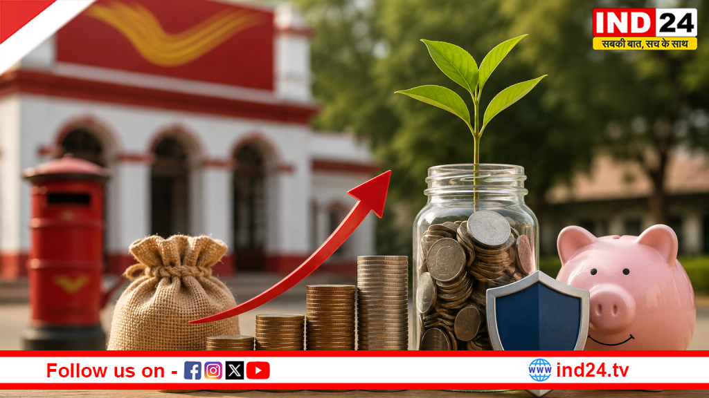 KVP स्कीम: पोस्ट ऑफिस की इस स्कीम में 115 महीने में दोगुना होगा पैसा, सुरक्षित निवेशकों की बढ़ी दिलचस्पी