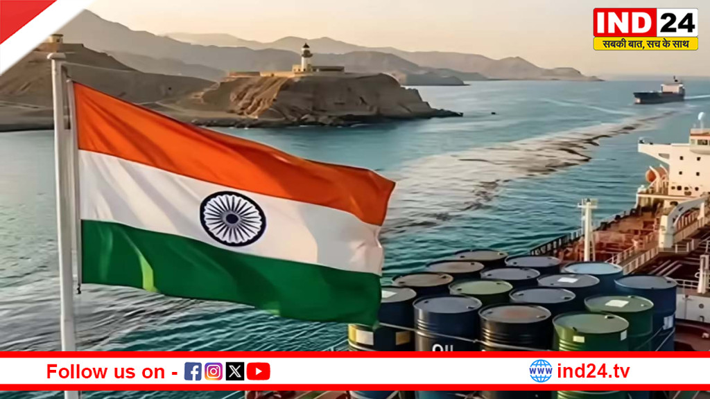 होर्मुज में बढ़ा समुद्री संकट! रास्ता खुला फिर भी फंसे भारत के 14 जहाज, नाविकों में दहशत