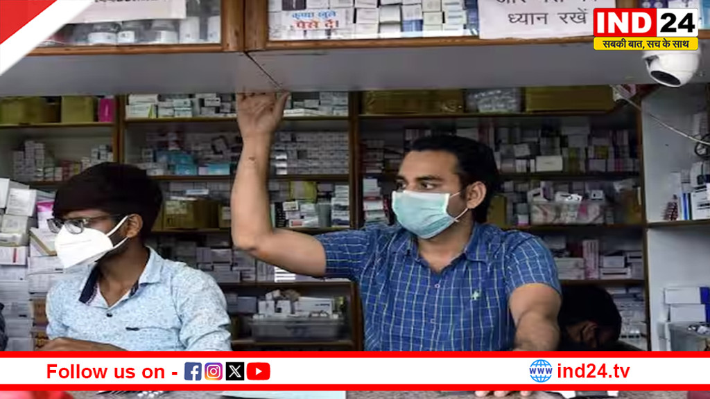 दिल्ली में 20 मई को केमिस्ट हड़ताल, लोगों से पहले दवाएं खरीदने की अपील