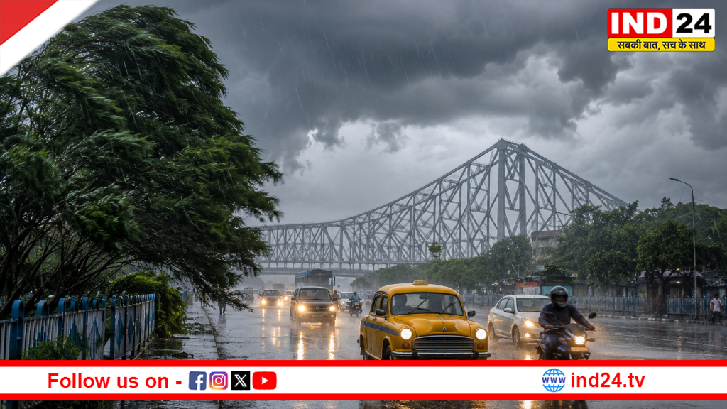 बंगाल मौसम अलर्ट- कई जिलों में रेड-ऑरेंज चेतावनी, तेज बारिश और 60 किमी/घंटा तूफान का खतरा