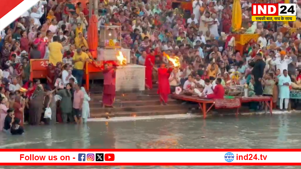 गंगा दशहरा पर हरिद्वार में उमड़ी श्रद्धालुओं की भीड़, गंगा स्नान के लिए हर की पौड़ी पर विशेष व्यवस्था