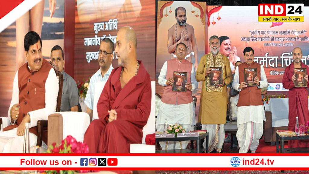 जनसहयोग से जल संरक्षण कार्यों में अग्रणी बना है मध्यप्रदेश -मुख्यमंत्री डॉ. मोहन यादव