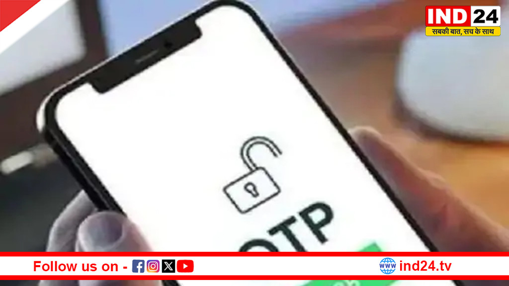 पूरे देश में पब्लिक वाई-फाई के लिए एक ही पासवर्ड, बार-बार OTP से मिलेगी राहत