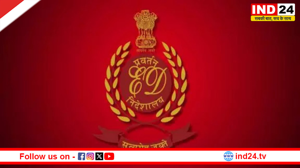I-PAC रेड में शामिल दो ED अधिकारियों को मिला सम्मान